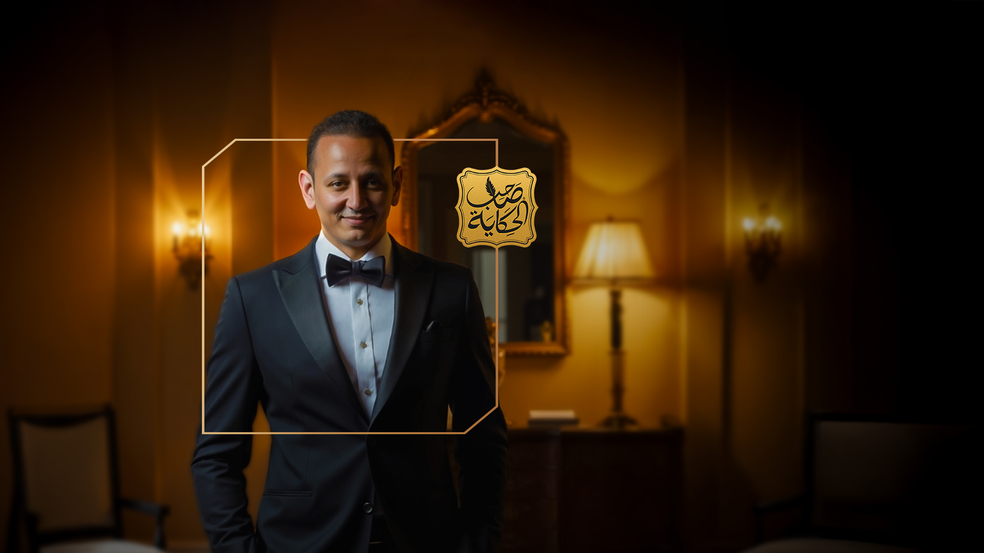 د/أحمد المصرى